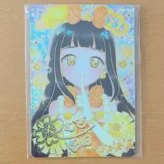 アイプリ　つむぎ　サイン　リング3弾