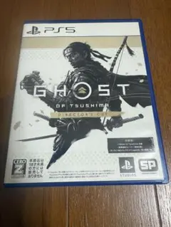 GHOST OF TSUSHIMA DIRECTOR'S CUT