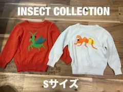インセクトコレクション　ニットセーターセット