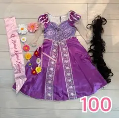 ビビディバビディブティック 100 ドレス ラプンツェル ディズニー