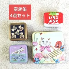 空き缶　カカオキャット　青山デカーボ　チロルチョコ　自由研究　工作　インテリア
