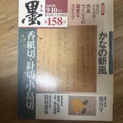 Item thumbnail for item 72110fa4-9b4a-499c-84f8-10051cc81979