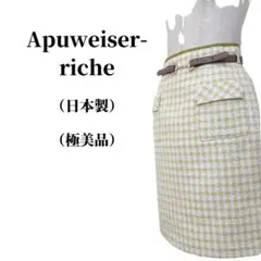 Apuweiser-riche タイトスカート 春夏コーデ 匿名配送