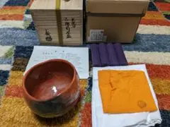 174-9/楽焼/園部玄哉作/共箱/柏葉皿 園部玄哉作 柏葉皿 【器道楽】