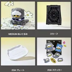 ZO&FRIENDS pop-up G-DRAGON Zoaグッズ4点セット