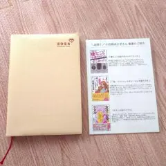 2025年最新】欲望全開手帳の人気アイテム - メルカリ