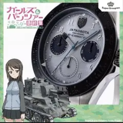ティーガーⅠ モデル 腕時計 ガールズ＆パンツァー 最終章 黒森