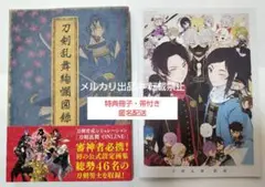 Item thumbnail for item ff433282-79b1-4ec0-9881-759078f39b7a