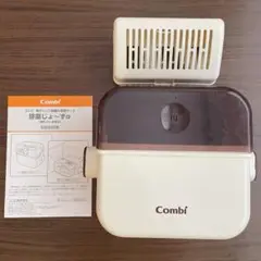 【説明書付き】Combi 除菌じょ〜ずα 哺乳瓶消毒器