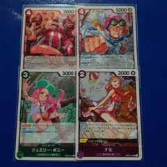 ワンピースカード　汎用　R　4枚セット