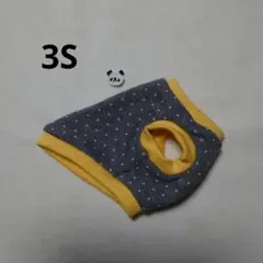犬服 3S わんこの普段着 ちっちゃいパンダ