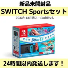 新品Nintendo Switch Sports スイッチスポーツセット