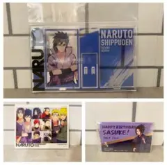 NARUTO ベースヤードトーキョー サスケ アクスタ プレート 特典 他1点