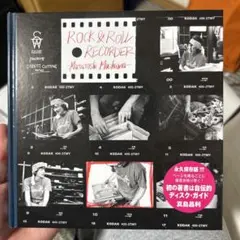 新品　著者直筆サイン入り　本　真島昌利　ロックンロールレコーダー　送料込み 新品 著者直筆サイン入り 真島昌利 ロックンロールレコーダー