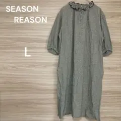 SEASON REASON 【L】半袖　ワンピース グレー　チェック柄　フリル