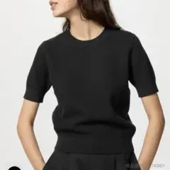 UNIQLO コットンポップコーンクルーセーター　半袖　ブラック　M