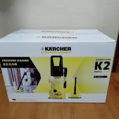 KARCHER ケルヒャー 家庭用高圧洗浄機 K2 充実装備品8点付