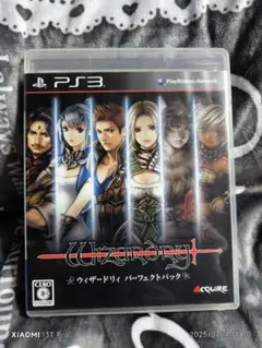 【送料無料】ウィザードリィ パーフェクトパック PS3 Amazon.com: Wizardry Perfect Pack [Japan Import] : Video Games