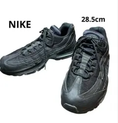 NIKE AIR MAX 95 ESSENTIAL ブラック