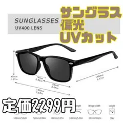 新品 サングラス メンズ 黒 偏光 uvカット 開閉式フレーム ユニセックス 車