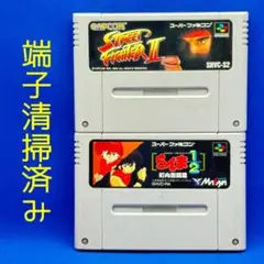 【SFC】格ゲー×2本セット【起動確認済み】