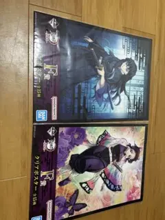 時透無一郎 胡蝶しのぶ クリアポスター