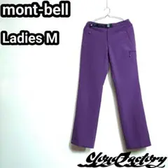 【e】モンベル ウォームパンツ レディースM パープル mont-bell