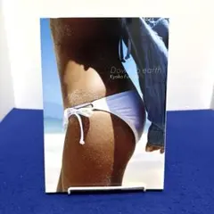 Down to earth : 深田恭子写真集
