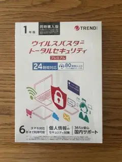 ウィルスバスター　トータルセキュリティ　プレミアム