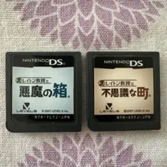 レイトン教授と悪魔の箱 レイトン教授と不思議な町 DS 動作確認済