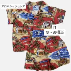 アロハシャツとショートパンツセット 1T