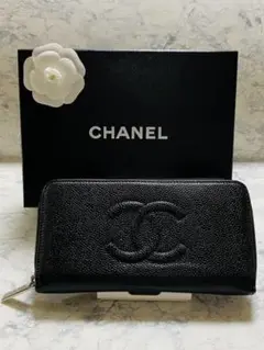 CHANEL シャネル ココマーク キャビアスキン ラウンドファスナー長財布