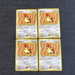 カモネギ ● 拡張パック第3弾 めざめる伝説