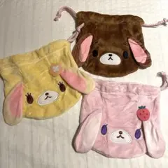 シュガーバニーズ ふわふわ巾着 3点セット