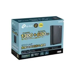 TP-Link 無線LANルーター 1300+600 Mbps