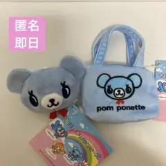 ナルミヤキャラクターズ ミニポーチ フェイスマスコット 2種 ミントくん