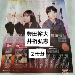 Item thumbnail for item 8731c051-21ec-4f08-90e1-51a290a71125