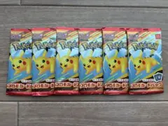 【新品未開封】ハッピーセット ポケモン カードゲーム　プロモカードパック6パック