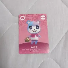 どうぶつの森 amiiboカード　みすず