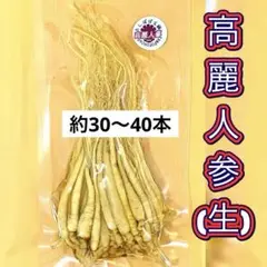 2025年最新】薬膳料理 本の人気アイテム - メルカリ