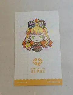 ひみつのアイプリ マルイ ポップアップ 抽選 特典 カード SD じゅりあ