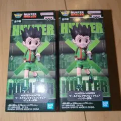 HUNTER×HUNTER ワーコレ ハンター試験 　2個