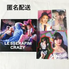 ルセラフィム CRAZY jp 初回限定盤A トレカ 封入特典付き