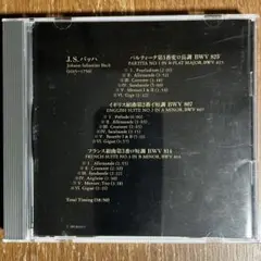 バッハ:パルティータ第1番イギリス組曲第2番フランス組曲第3番○吉野直子(ハープ