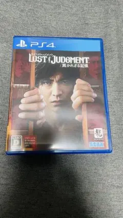 LOST JUDGMENT