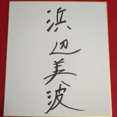 Item thumbnail for item 3174b92a-9bd5-48bd-b4d6-acd65a53fd64