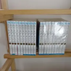 約束のネバーランド 全巻セット (1-20巻)