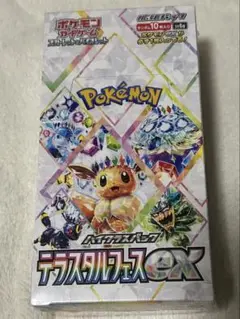 Item thumbnail for item fe6c4e11-b3cf-4f30-9863-016416eb3f76