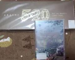 嵐/ARASHI 5×20 All the BEST!! +ポスター2枚