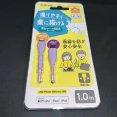 ELECOM Lightning to USB-Cケーブル 1.0m 紫